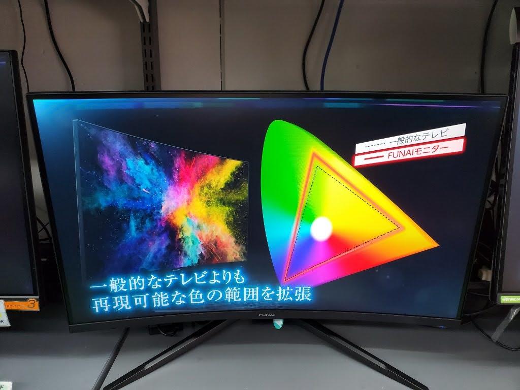 日本橋店】フナイのゲーミングモニターレビュー！ - ツクモ大阪地区