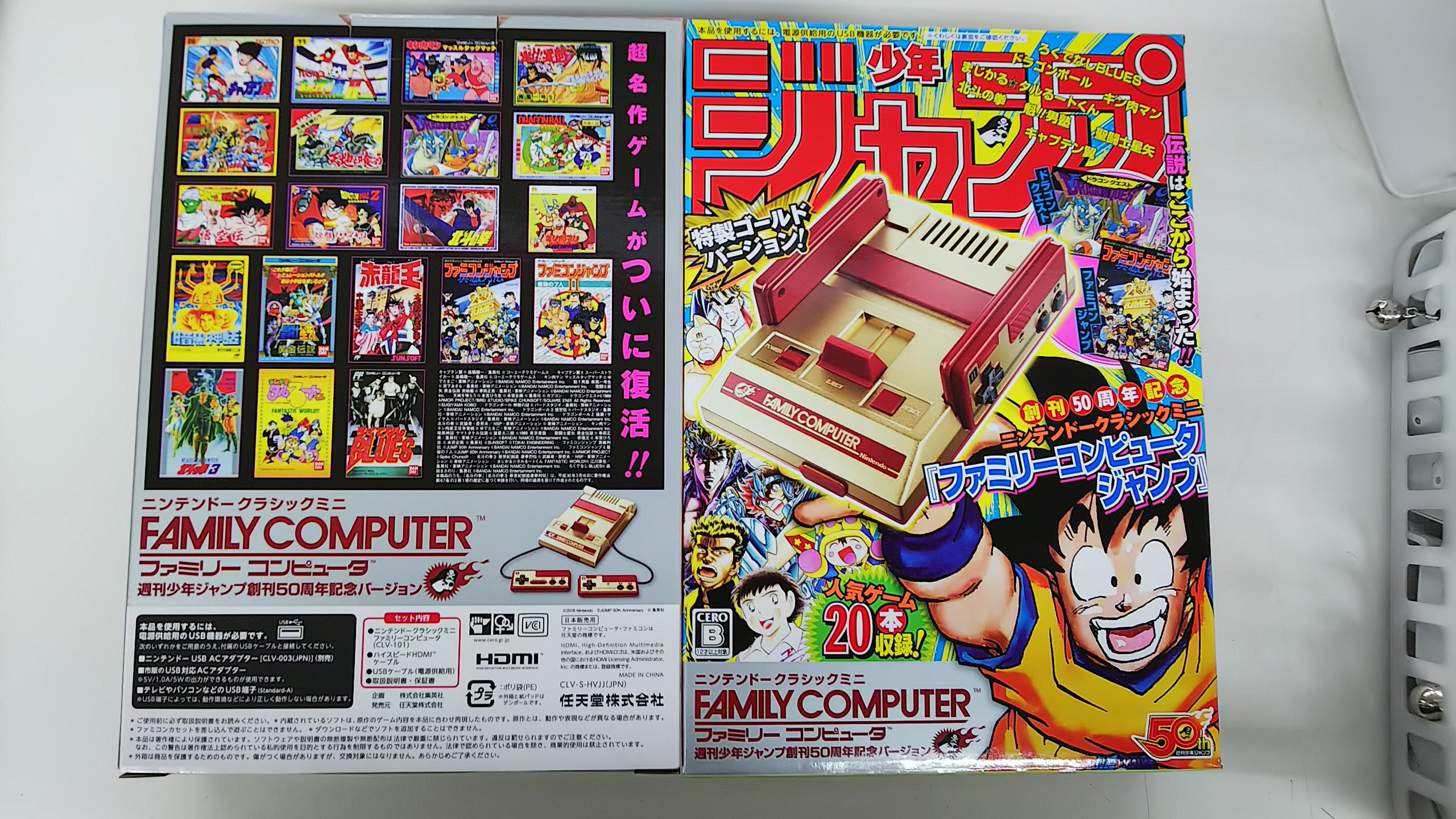 ゲームコーナー】ニンテンドークラシックミニ ファミリーコンピュータ