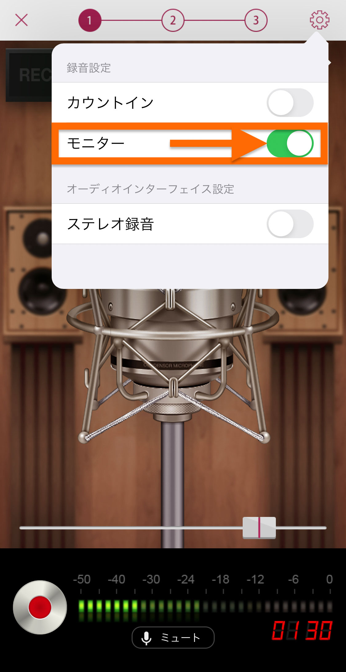 Roland - Blog - Information - Rubix24でこだわりの高音質録音を