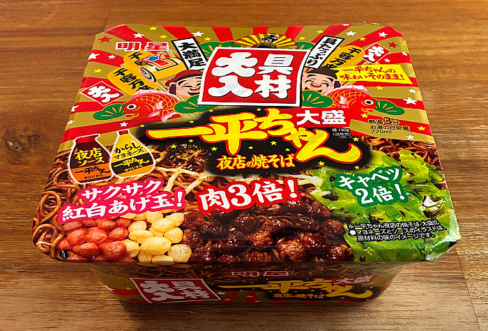 ippeichan-yakisoba-guzai-oiri.jpg