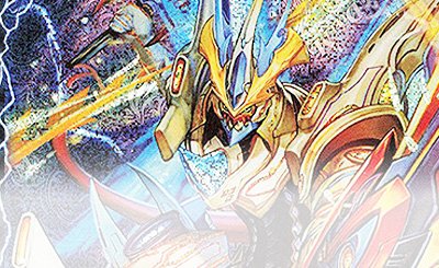 R-foil ピザスターのアンティハムト(金トレジャー) 買取 | [DM24-EX3