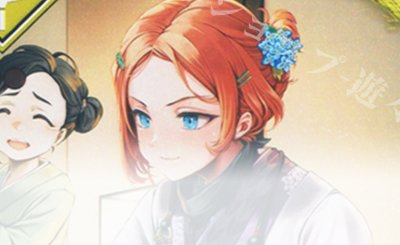 R 武姜 販売 | 六極の煌剣 | 英傑大戦通販ならカードショップ -遊々亭-