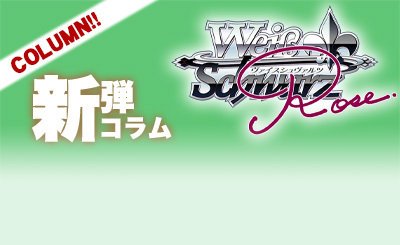 R one of a kind みさき 販売 | sprite | ヴァイスシュヴァルツロゼ