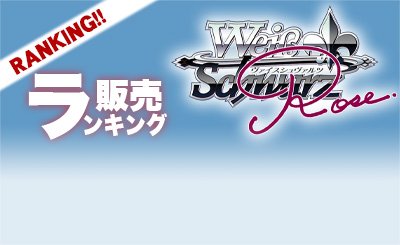 SSP Sympathy 七海(サイン入り) 販売 | ゆずソフト | ヴァイス