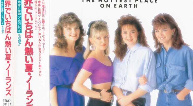 CD Japan - 5ページ目12 - The Nolans Museum