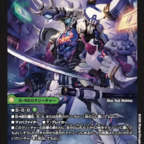 デュエルマスターズ】新カード《弐闘路と轟点火の決断》が公開