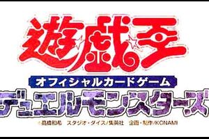遊戯王OCG】全カードがミレニアム仕様 「スペシャルブースター
