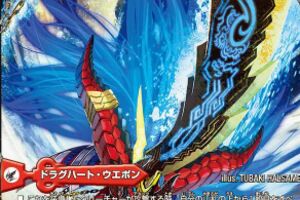 デュエルマスターズ】「グレンモルトの書」で再録されなかった3D龍解