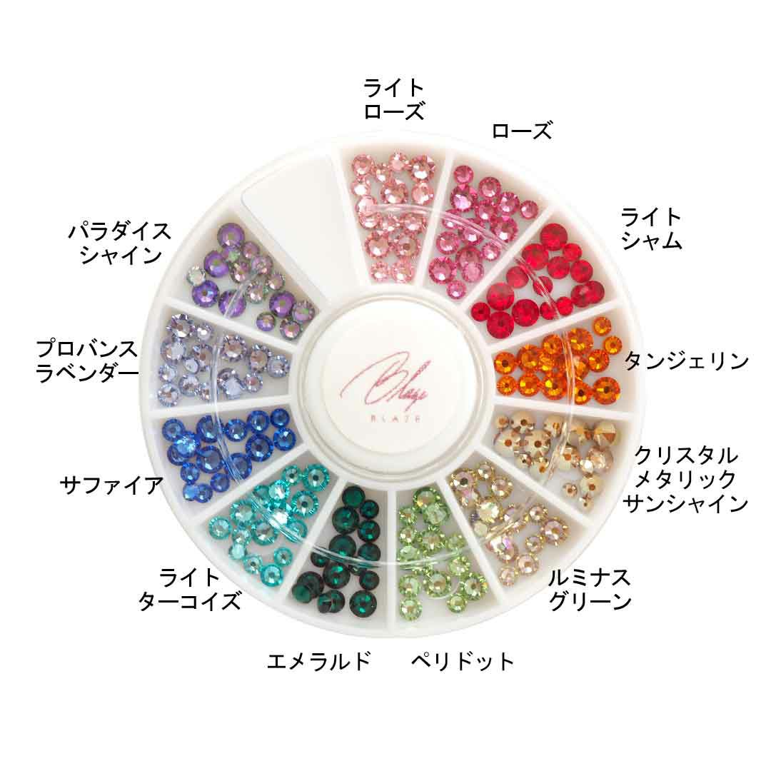 スワロフスキーアソートセット カラフル | BLAZE【ブレイズ】 ネイル