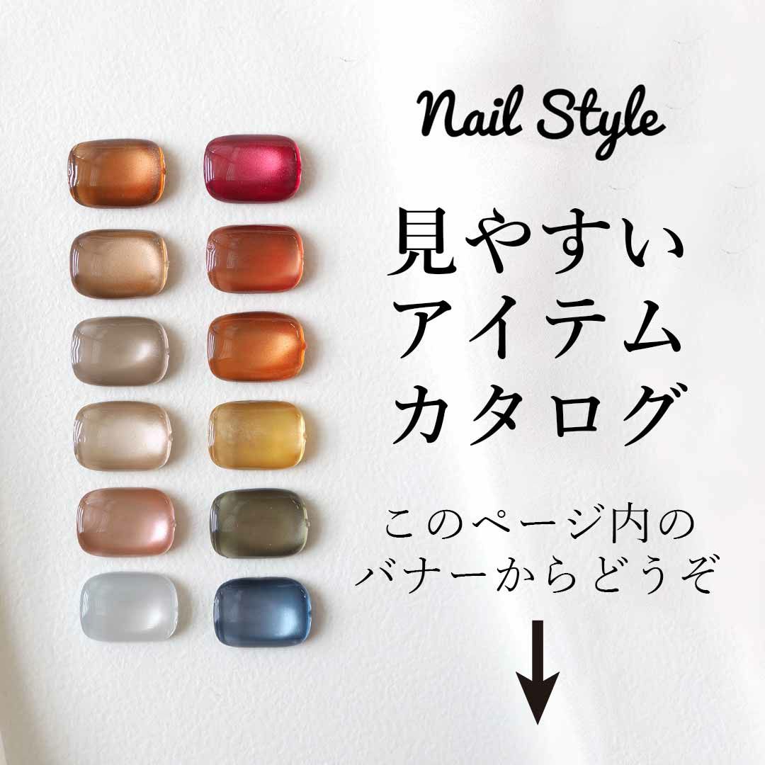 Aqua Glow Mag 10-21 アクアグロウマグネットジェル 4ミクロン カラー