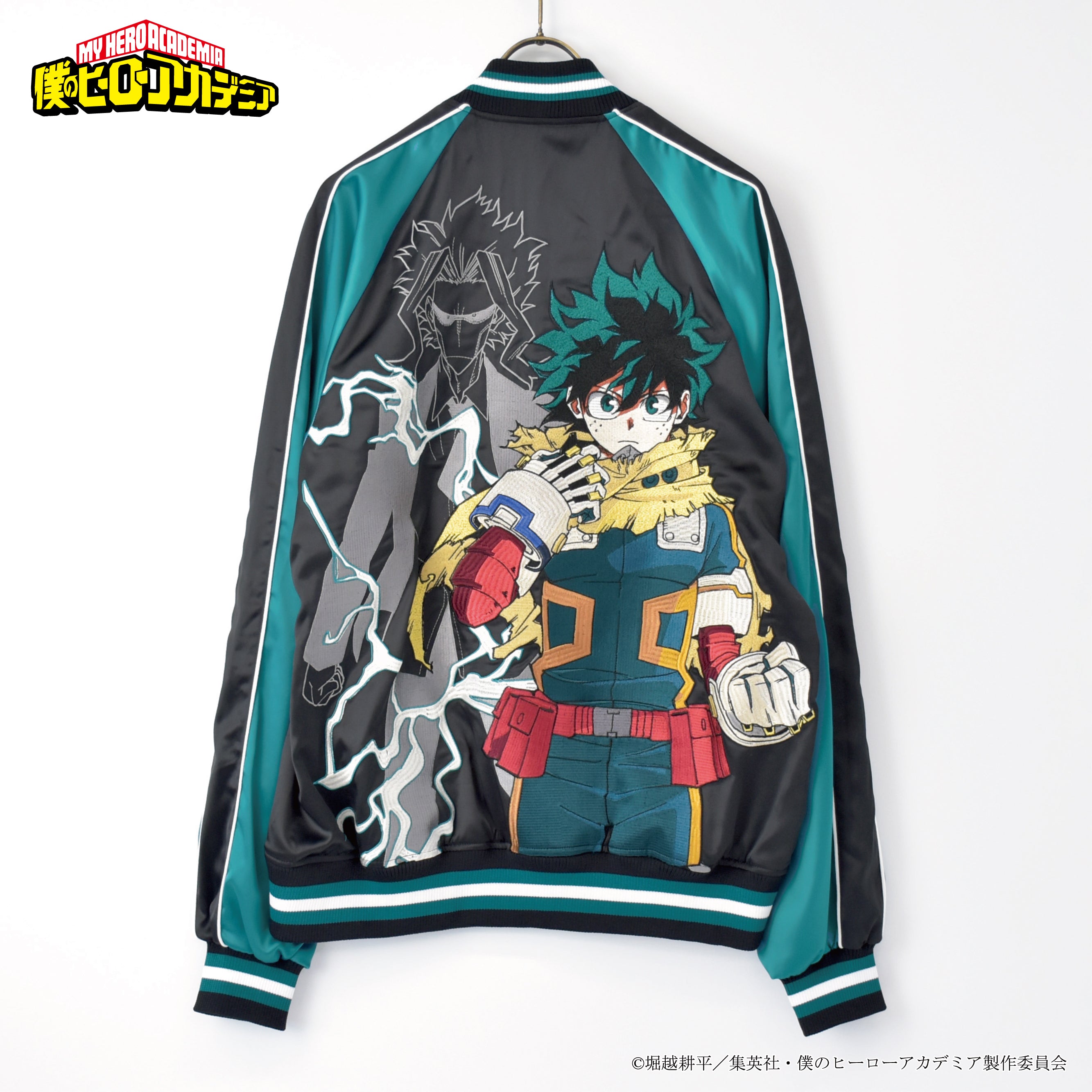 TVアニメ 『僕のヒーローアカデミア』 緑谷出久 スカジャン – 【公式