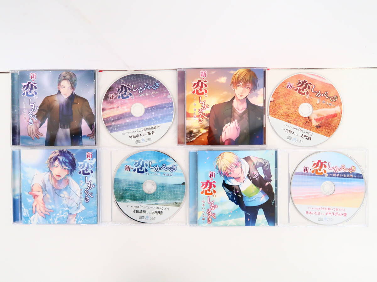 乙女系ドラマCD | BL・乙女向け宅配買取専門店 ブラックローズ