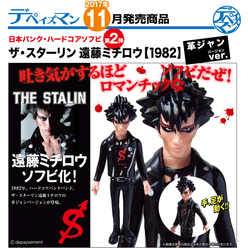 ITEMS｜ブラックマーケット｜名古屋の革ジャン取扱専門店｜Lewis