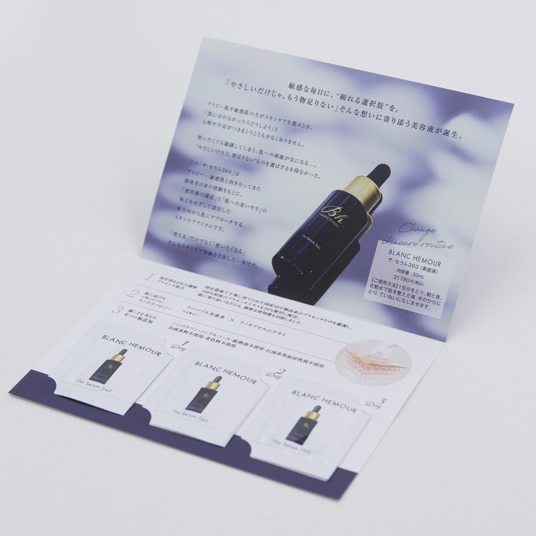 products – BLANC HEMOUR