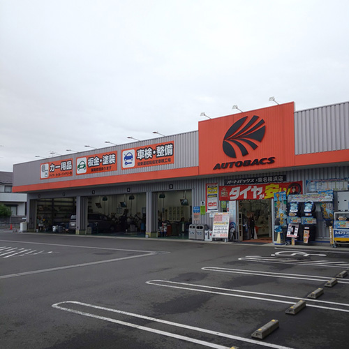 BLITZ POWER SITE : オートバックス東名横浜店
