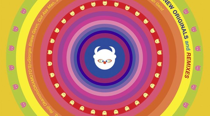 Orders for the LSD Revamped 3LP is now up via Ship To Shore - Blip