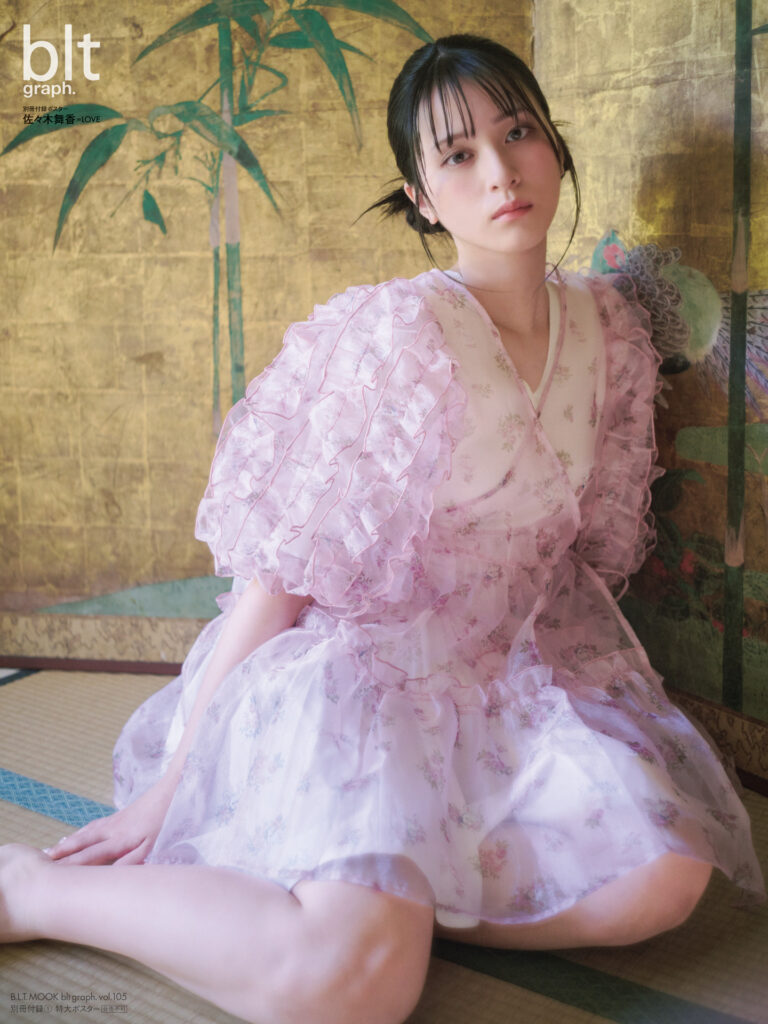 LOVE・佐々木舞香が初表紙を飾る「blt graph.vol.105」の表紙