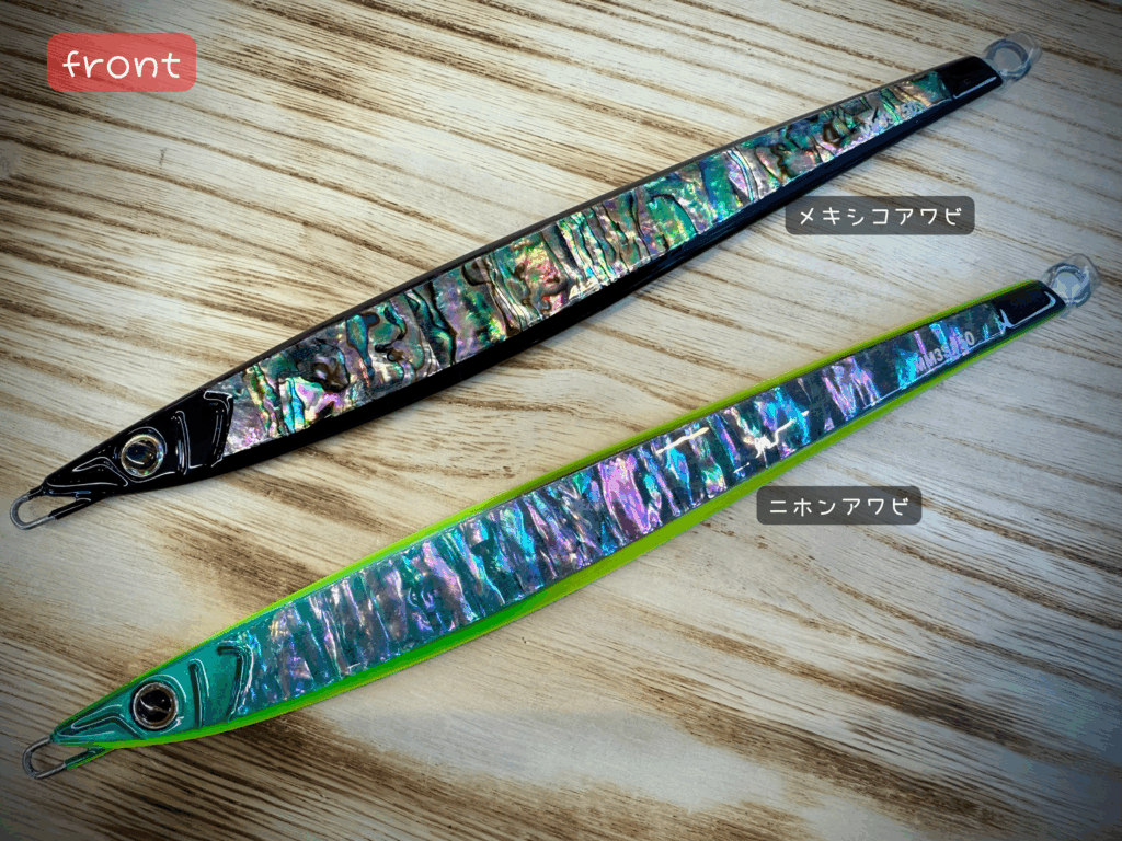 羅臼サクラマスジギング開幕！新作ジグが次々と入荷。 - 道東の釣り