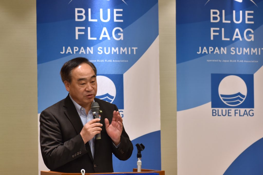 BLUE FLAG Japan サミット2024」開催 ～全国各地からブルーフラッグ