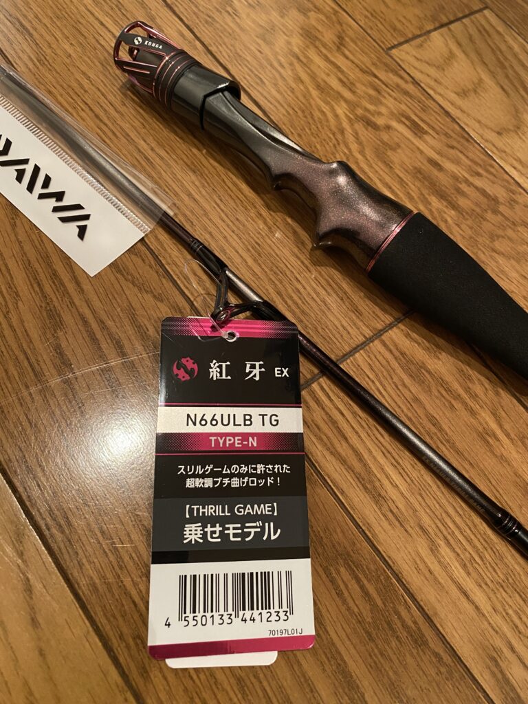 YouTube「紅牙EX N66ULB スリルゲーム」に鱗付けして来ました