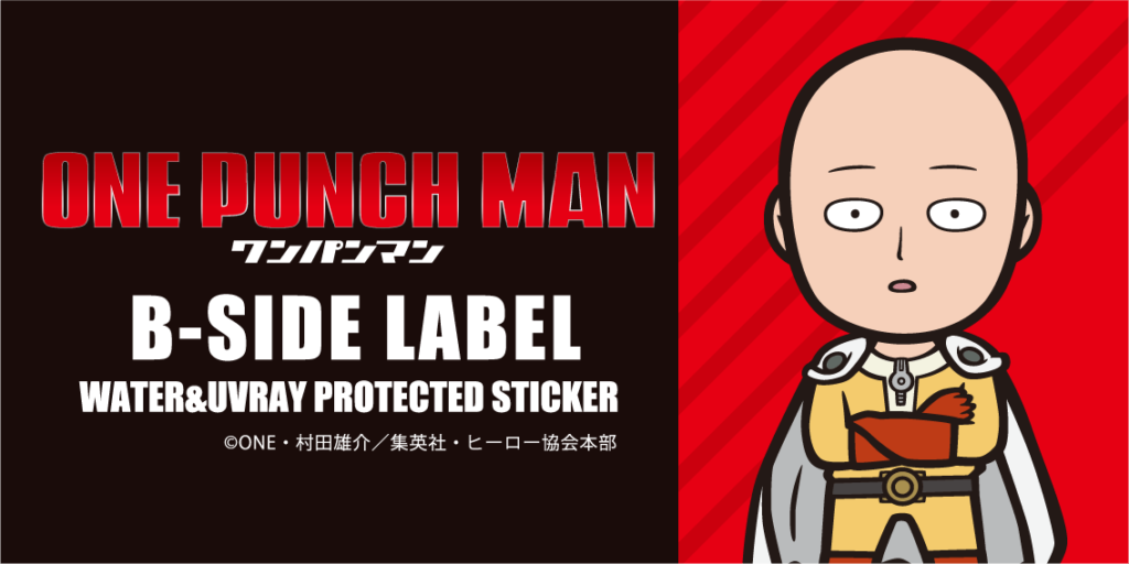 アニメ『ワンパンマン』のステッカー・雑貨が登場！ – B-SIDE LABEL