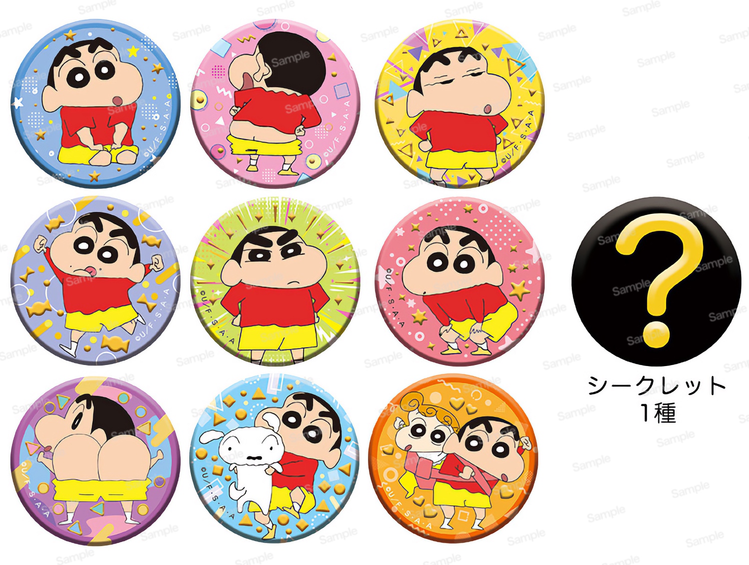 クレヨンしんちゃん ぜ～んぶしんちゃん!?ぷっくりジュエリー缶バッジ