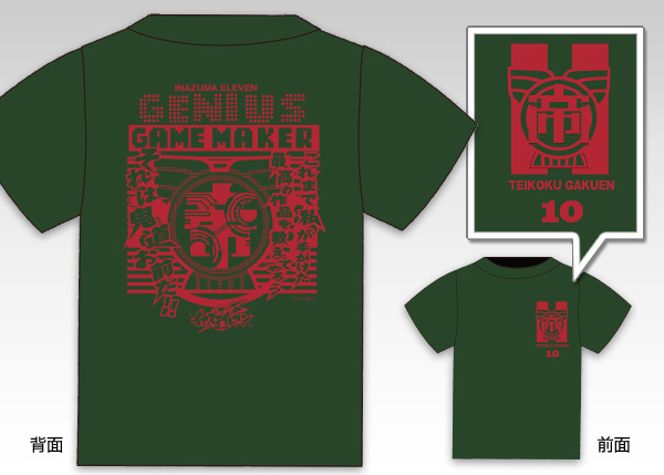 ブルジュラ】キャラクターグッズ / イナズマイレブン：名言Tシャツ 鬼