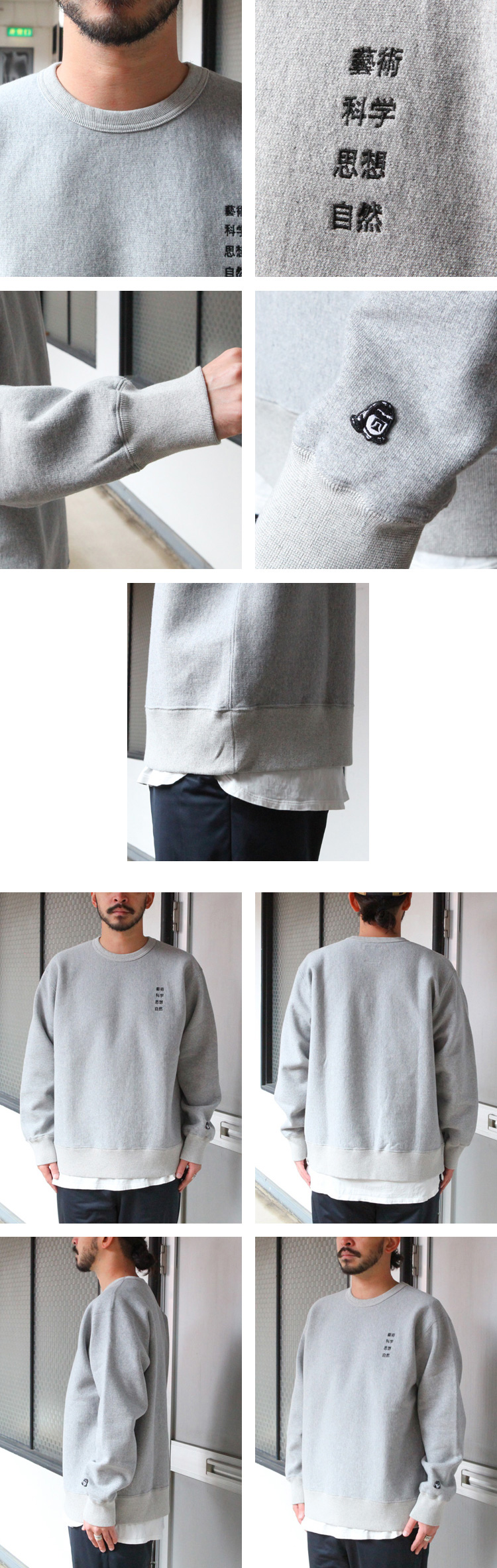 TACOMA FUJI RECORDS 藝術科学思想自然 SWEATSHIRT 2023AW