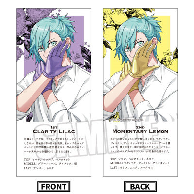 うたの☆プリンスさまっ♪ アイドルプロデュースフレグランス -Duo