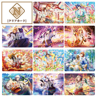 1Box10Pack入り】うたの☆プリンスさまっ♪ Shining Live ビジュアル