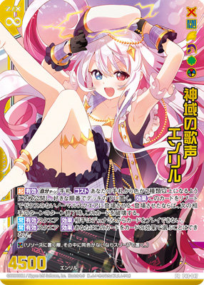 作品タイトルで選ぶ/Z/X -Zillions of enemy X-(並び順：発売日(降順