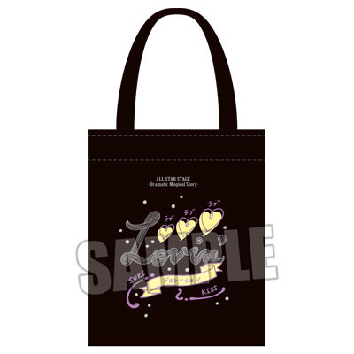 うたの☆プリンスさまっ♪ ALL STAR STAGE -Dramatic Magical Story