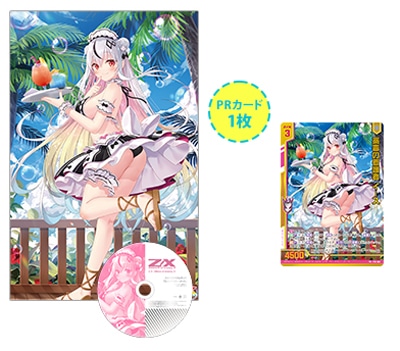 通販限定】Z/X -Zillions of enemy X- CD付きタオルケット「イース