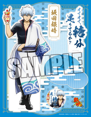 BOL限定】銀魂 BIGアクリルスタンド「坂田 銀時」足りてるか？Ver