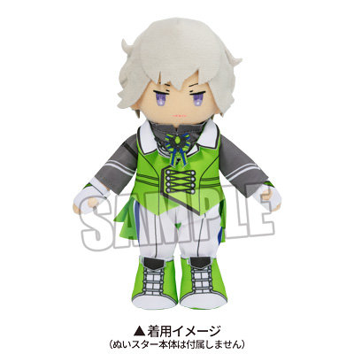 ぬいスター コスチューム うたの☆プリンスさまっ♪ ALL STAR STAGE