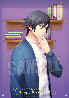 BOL限定】うたの☆プリンスさまっ♪ アクリルプレート Birthday Series