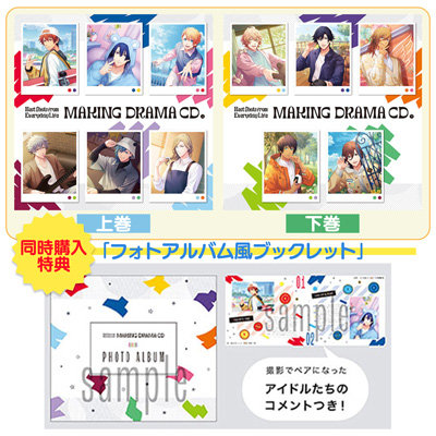 セット購入特典付き】うたの☆プリンスさまっ♪Best Shots from