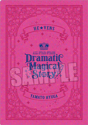 うたの☆プリンスさまっ♪ ALL STAR STAGE -Dramatic Magical Story