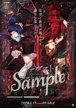 うたの☆プリンスさまっ♪ Dramatic Masterpiece Show: ：【公式