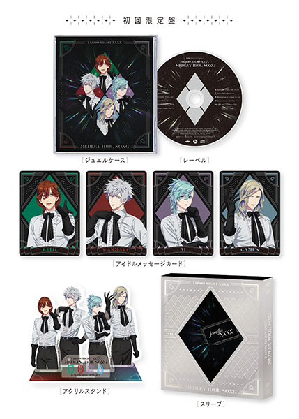 初回限定盤】劇場版 うたの☆プリンスさまっ♪ TABOO NIGHT XXXX