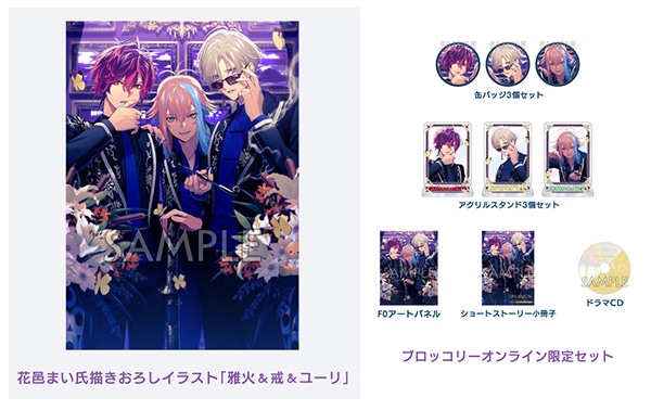 UN:LOGICAL: ：【公式】ブロッコリーグッズの通販サイト｜BROCCOLI