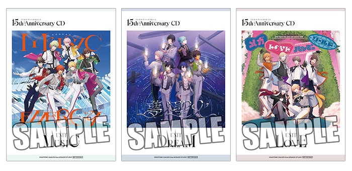 うたの☆プリンスさまっ♪ 15th Anniversary CD: ：【公式