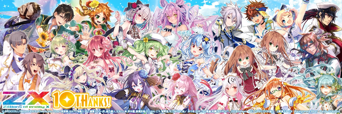 作品タイトルで選ぶ/Z/X -Zillions of enemy X-(並び順：発売日(降順