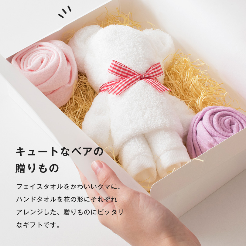 ギフト) タオルベア (フェイスタオル1枚＋ガーゼハンドタオル2枚) 今治