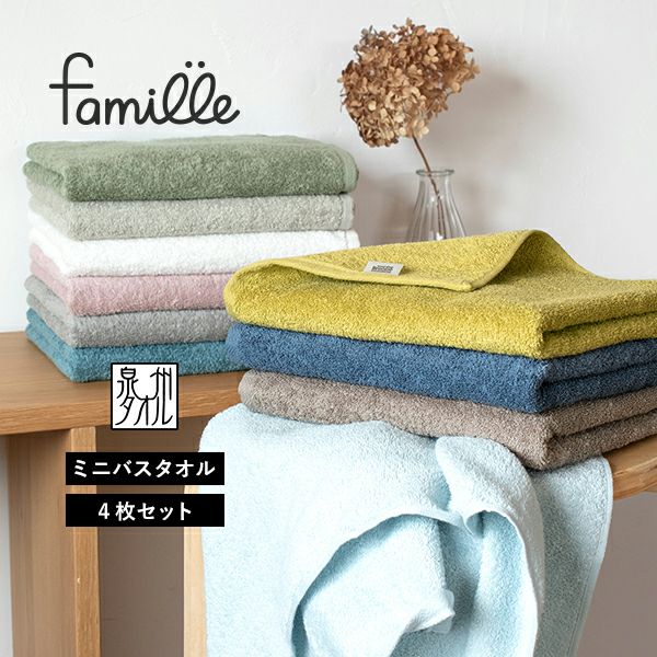 長谷川慎 フェイスタオル 海軍 長谷川慎フェイスタオル 長谷川慎