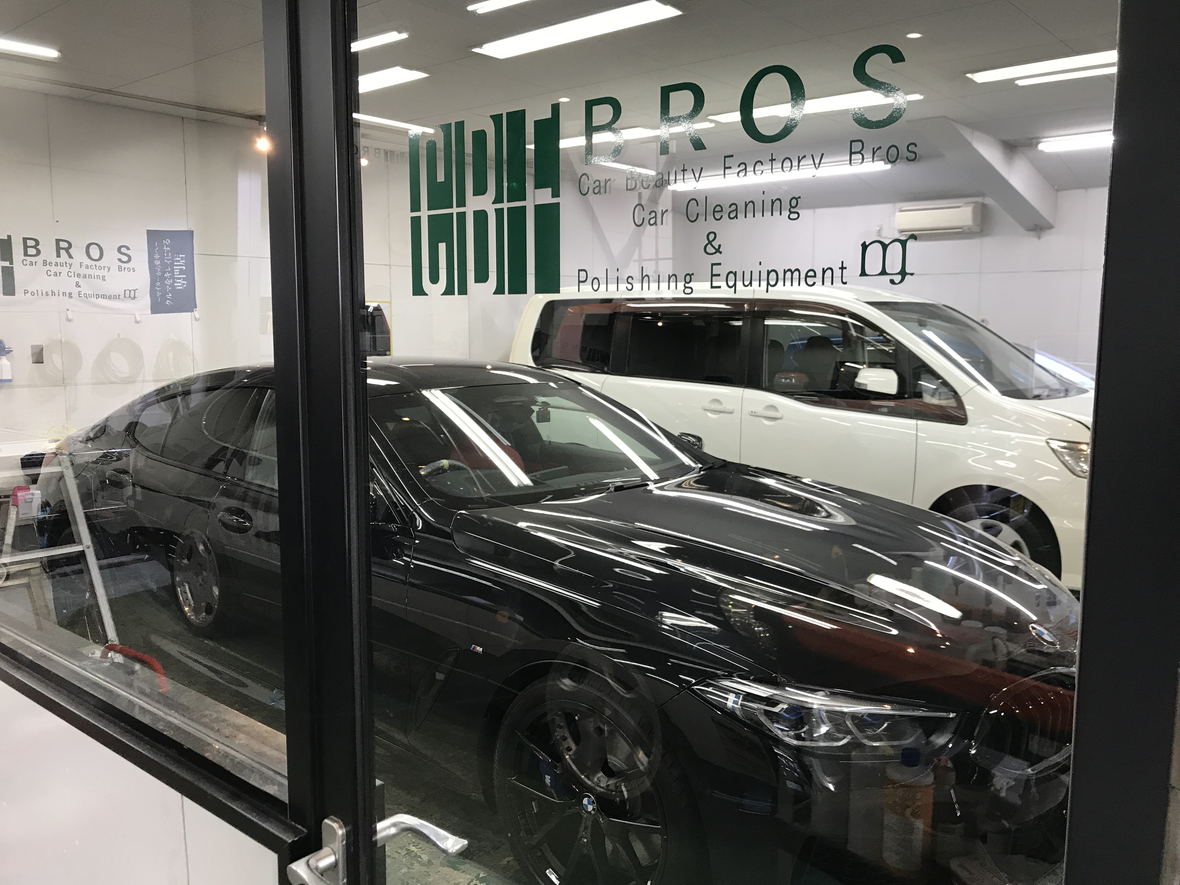 ハイモースコート ザ・グロウ - カービューティファクトリー・ブロス