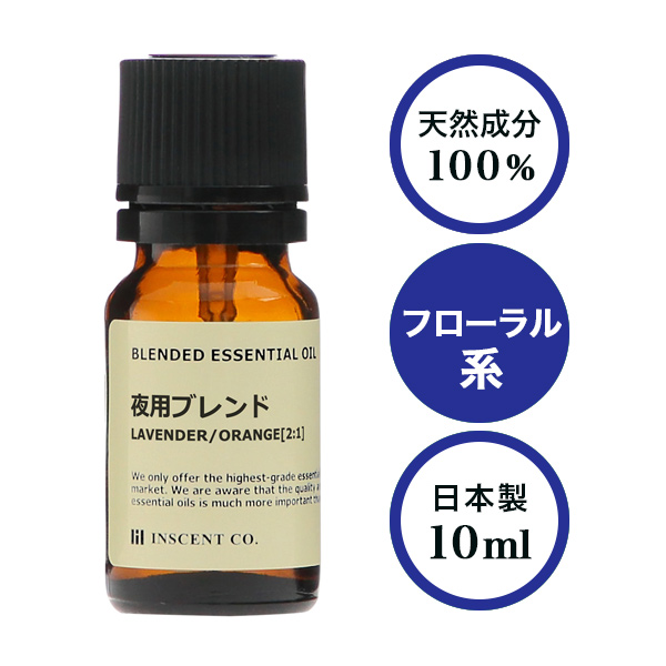 BRAVO MUSIC オンラインストア / ブライトガーデン・エッセンシャルオイル