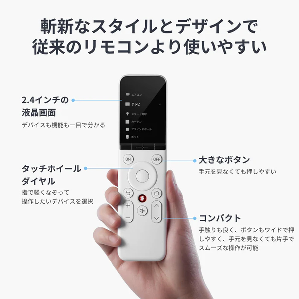 ソフトバンクセレクション