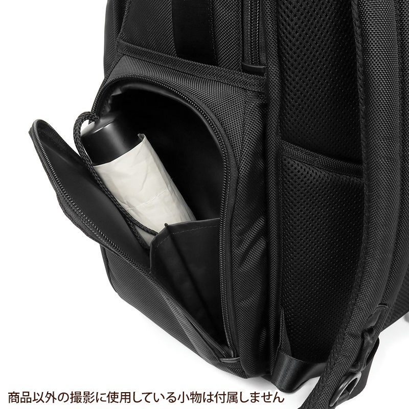 Brandol / TUMI トゥミ リュックサック ALPHA3 パッキング バック