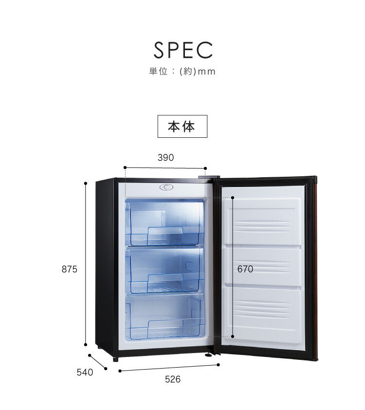 ☆シンプラス 1ドア冷蔵庫☆SP-46L1-WD ブラック木目調 ☆シンプラス